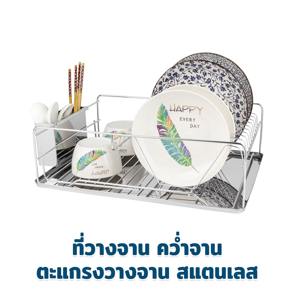 ชั้นคว่ำจานสเตนเลส RRS รุ่น A08 ขนาด 42X32X13 ซม._3